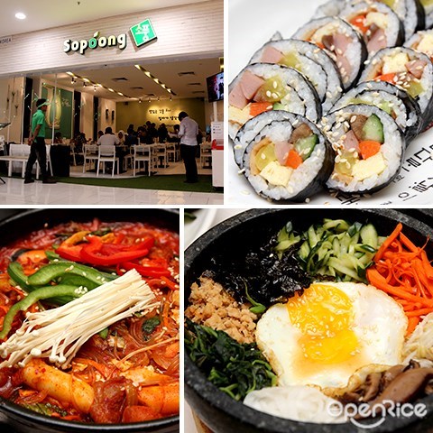 韩国, sopoong, korean food, restaurant, quill city mall, jalan sultan ismail, medan tuanku