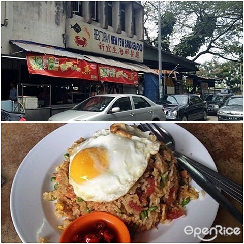 fried rice, food court, kelana jaya, PJ