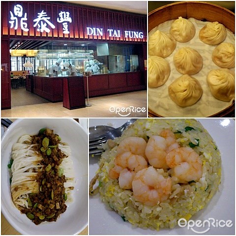 Din Tai Fung, Xiao Long Bao, fried rice, kl, pj