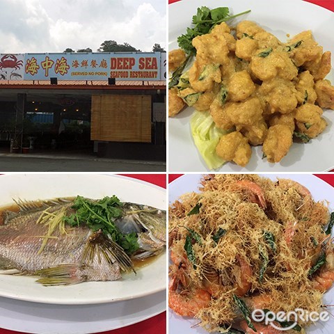 海中海海鲜餐厅, Sabah, Kota Kinabalu, 海鲜