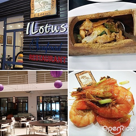 I Lotus Seafood Restaurant, Sabah, Kota Kinabalu, 海鲜