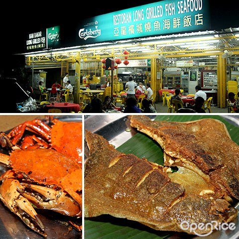 亚龙, 烧鱼, 烧蟹, 增江, 北区, 吉隆坡