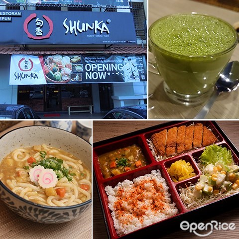 Shunka Japanese Family Restaurant, Aman Suria, 日式咖哩, KL, 雪隆, PJ