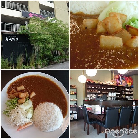 Haikara Style Cafe & Bakery, Siphon Coffee, Subang Jaya, 日式咖哩, KL, 雪隆, PJ