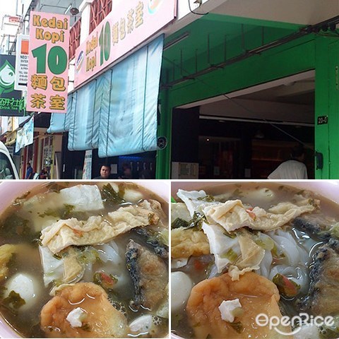 10面包茶室, Fresh Fish Noodles, Kota Kinabalu, Sabah