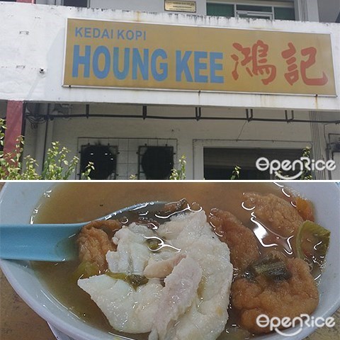 鸿记茶餐室, Fresh Fish Noodles, Kota Kinabalu, Sabah