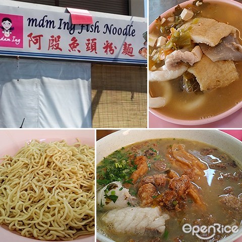 亚殷鱼头粉面, Fresh Fish Noodles, Kota Kinabalu, Sabah