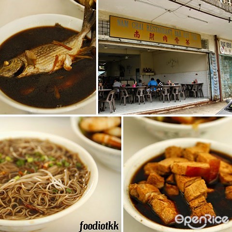 南财肉骨茶, 山打根, Nam Chai Bak Kut Teh Restaurant , 沙巴, 亚庇