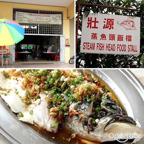 chong yen, chan sow lin, steam fish head, song fish
