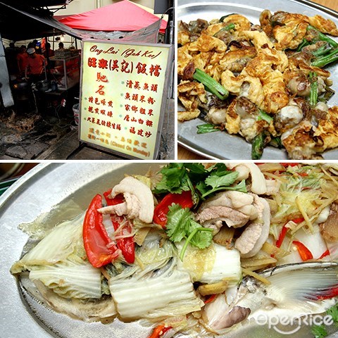 ong lai, chow kit, steam fish head