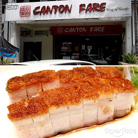 canton fare, 烧肉, 烧腊, siu yuk, bukit damansara, damansara heights, kl