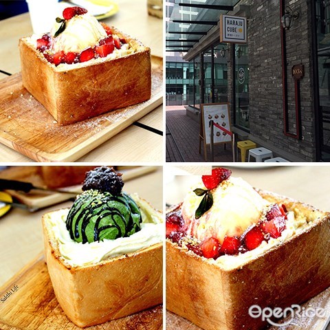 Haraju cube, Toast, Ice Cream, Sweet, Empire Damansara, KL, PJ