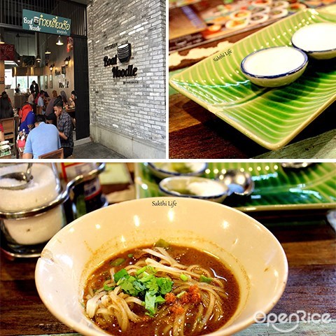 Boat Noodles, Thai,  Spicy, Sweet, Empire Damansara, KL, PJ