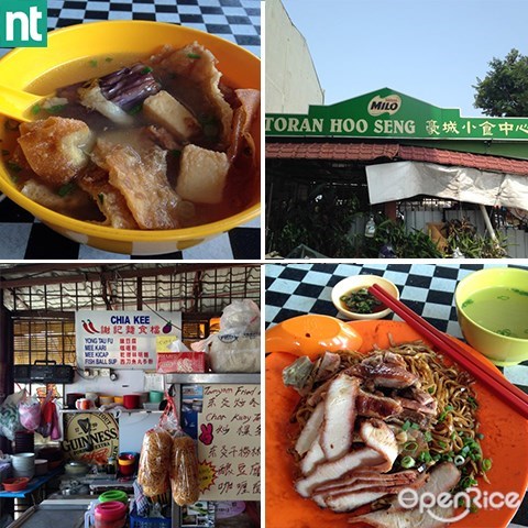  Restoran Hoo Seng, duck noodle, Tong Koon Mee Itik, chia kee, Kuantan 