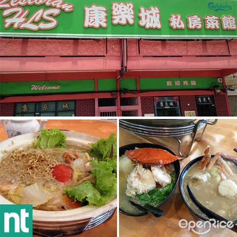  Restoran HLS, 泡饭, seafood, Kuantan 