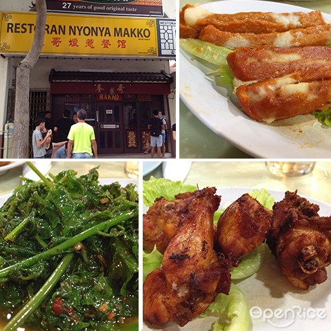 Melaka Raya, 马六甲, 娘惹菜, 麦哥娘惹餐馆
