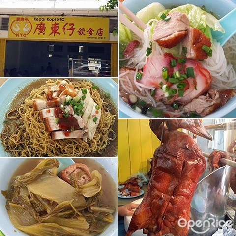 Sabah, Kota Kinabalu, 沙巴, 加雅街, gaya street, roasted duck, char siew