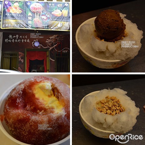 Dragon Gallery, ice ball, dessert, peanut, 槟城, authentic 