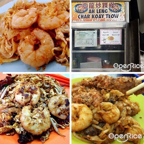 Penang, restaurant tong hooi, ah leng char koay teow, prawns, 亚龙, 槟城, 炒粿条, 赖尿虾