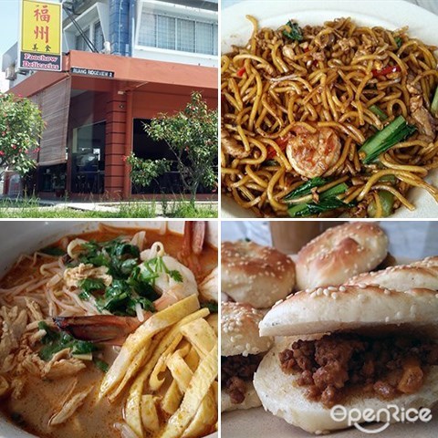 Foo Chow Delicacies, Kuching Laksa, Wong Chiu Noodles, Kota Kinabalu, Sabah