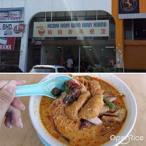 Kedai Kopi Wan Wan Xiang, Curry Mee, Prawn Mee, Kota Kinabalu, Sabah