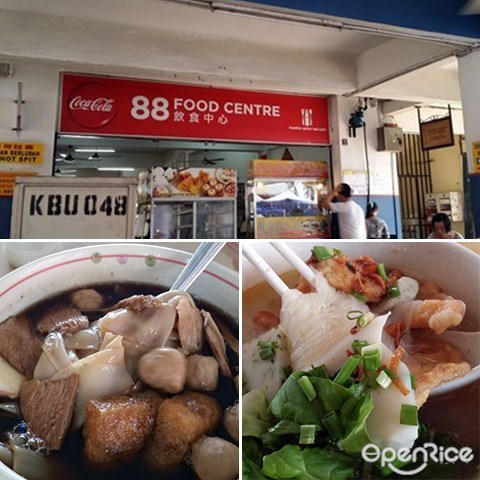 88Food Centre, Dry Curry Rendang, Kota Kinabalu, Sabah