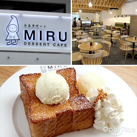 miru, japanese cafe, 咖啡厅, 蜜糖土司, dessert, hot restaurant, november