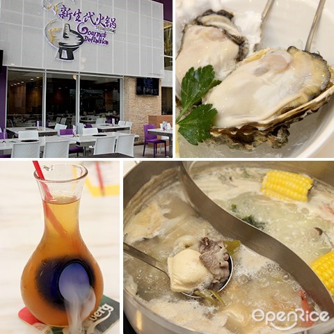 火锅, 新生代, gourmet definition steamboat, sunway giza, kota damansara, hot restaurant, november
