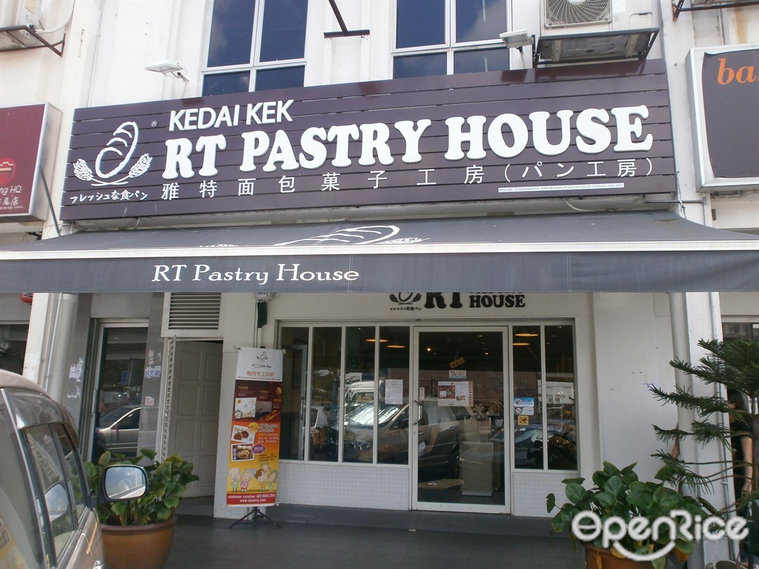 Rt Pastry House Taiwanese Sweets Snack Stall Warung In Subang Jaya 3k Hotel Klang Valley Openrice Malaysia