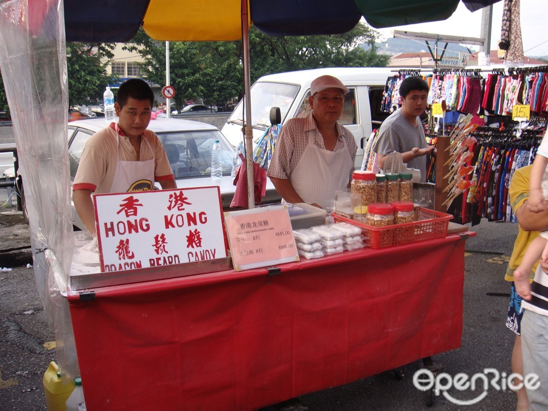 Hong Kong Dragon Beard Candy S Photo Stall Warung In Cheras Klang Valley Openrice Malaysia