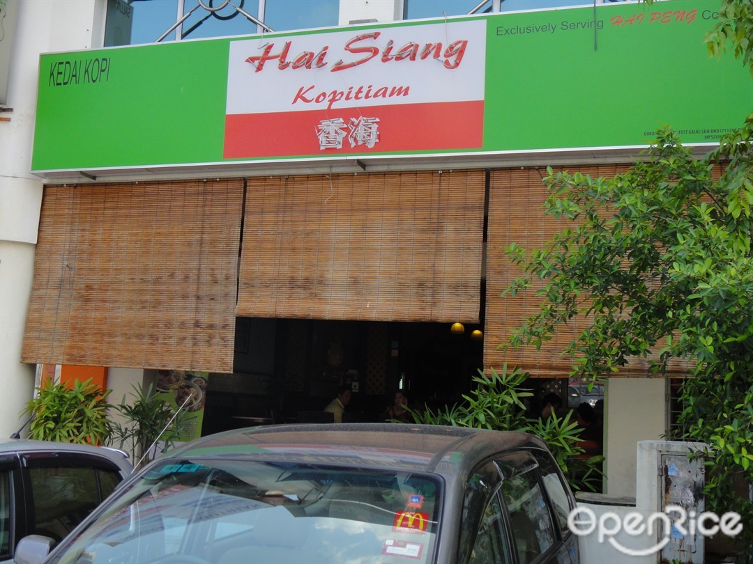 Hai Siang Kopitiam Kopitiam In Bandar Puteri Klang Valley Openrice Malaysia