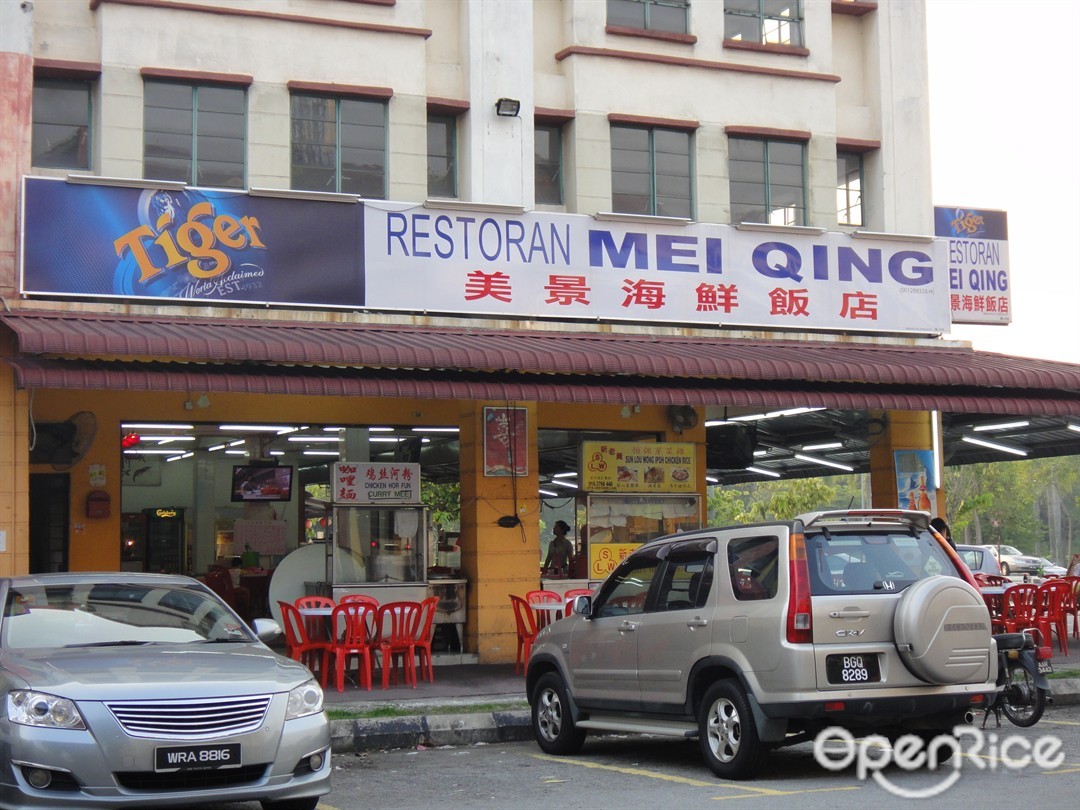 Mei Qing Restaurant Chinese Seafood Restaurant In Shah Alam South Klang Valley Openrice Malaysia