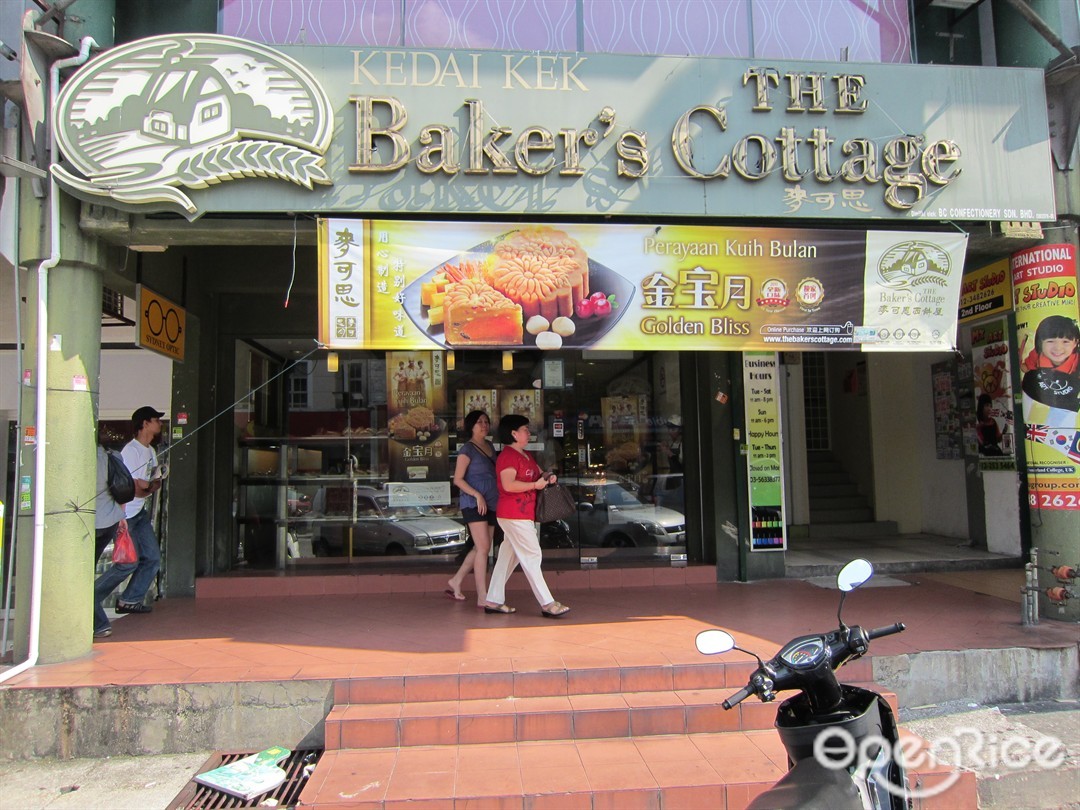 The Baker S Cottage Western Variety Halal In Petaling Jaya North Klang Valley Openrice Malaysia