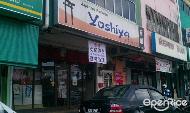 Yoshiya Japanese Restauran Japanese Seafood Restaurant In Sungai Petani Petani Parade Kedah Openrice Malaysia