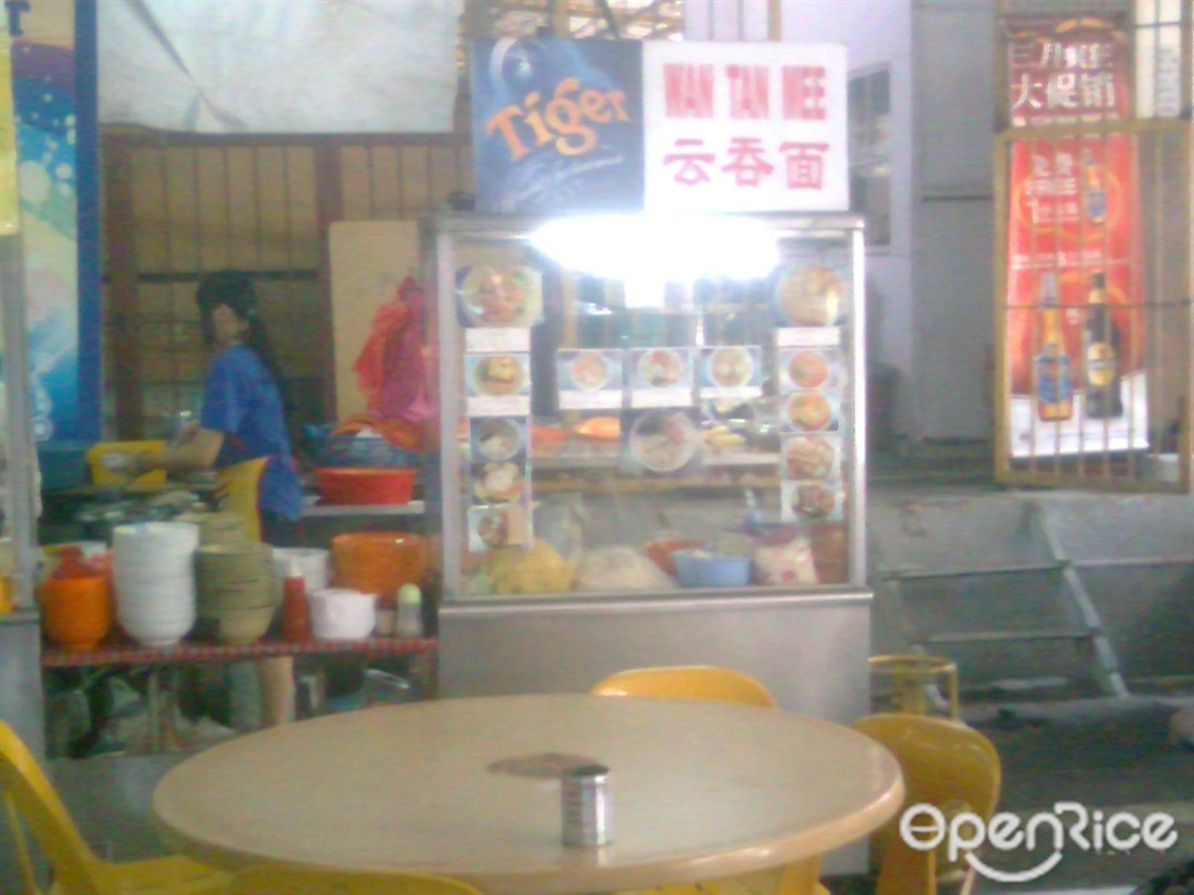 Wan Tan Mee Semarak Food Court's Photo Chinese Noodles Food court in Nilai Negeri Sembilan