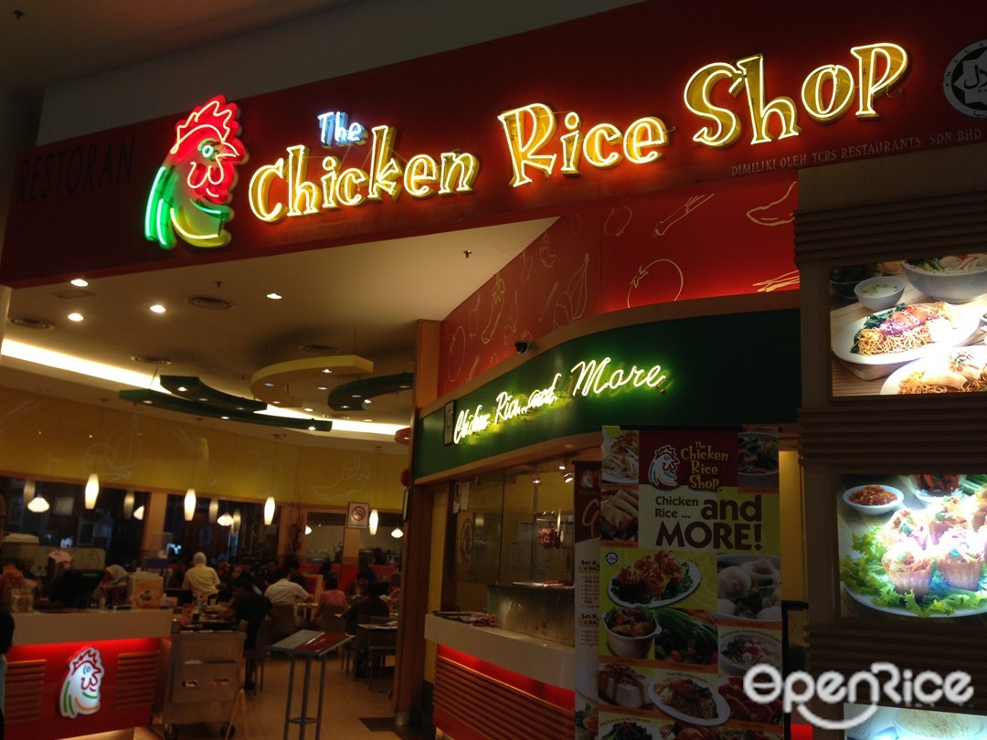 Chicken rice shop subang parade