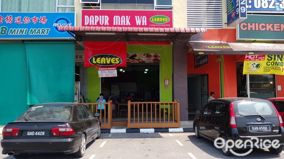 Dapur Makwa Malay Café In Kuching Sarawak Openrice Malaysia Dapur Makwa Malay Café In Kuching Sarawak Openrice Malaysia