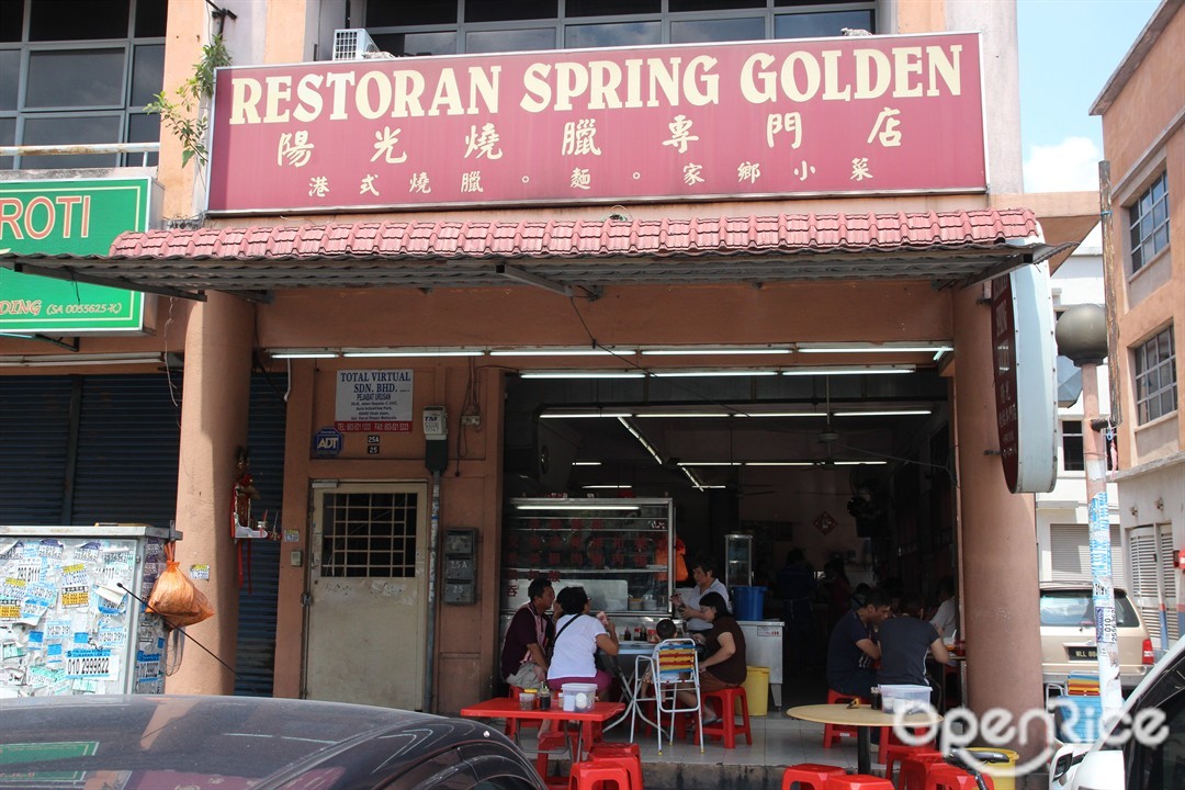 Spring Golden Restaurant Chinese Noodles Restaurant In Shah Alam South Klang Valley Openrice Malaysia