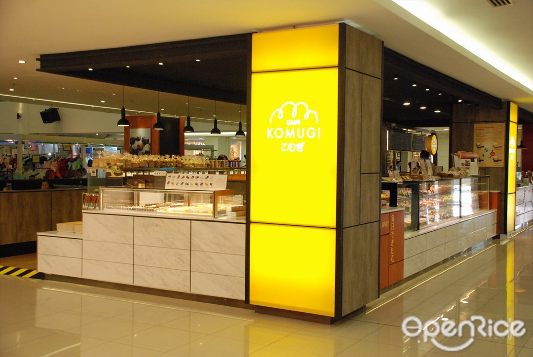 Komugi's Photo Japanese Bakery / Cake / Kuih Stall / Warung in Subang