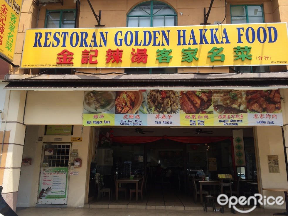 Golden Hakka Food Restaurant Chinese Restaurant In Shah Alam South Klang Valley Openrice Malaysia