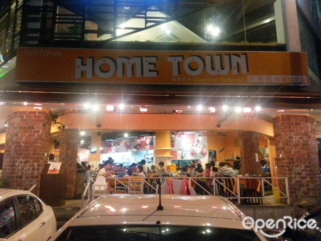 Home Town Steamboat Restaurant S Review Chinese Steamboat Hotpot Restaurant In Bandar Puteri Klang Valley Openrice Malaysia