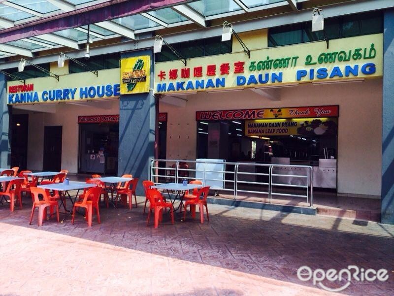 Curry puchong kanna house Changed cook