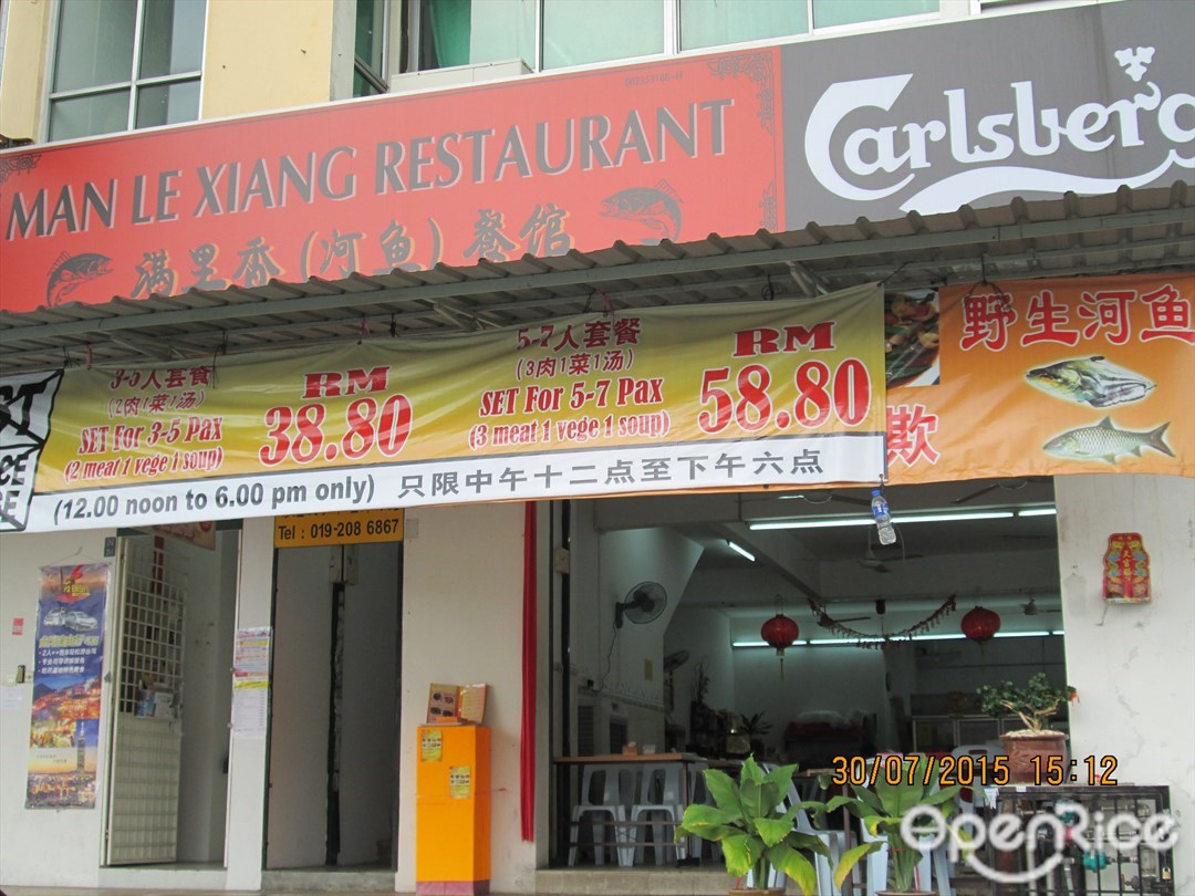 man le restaurant