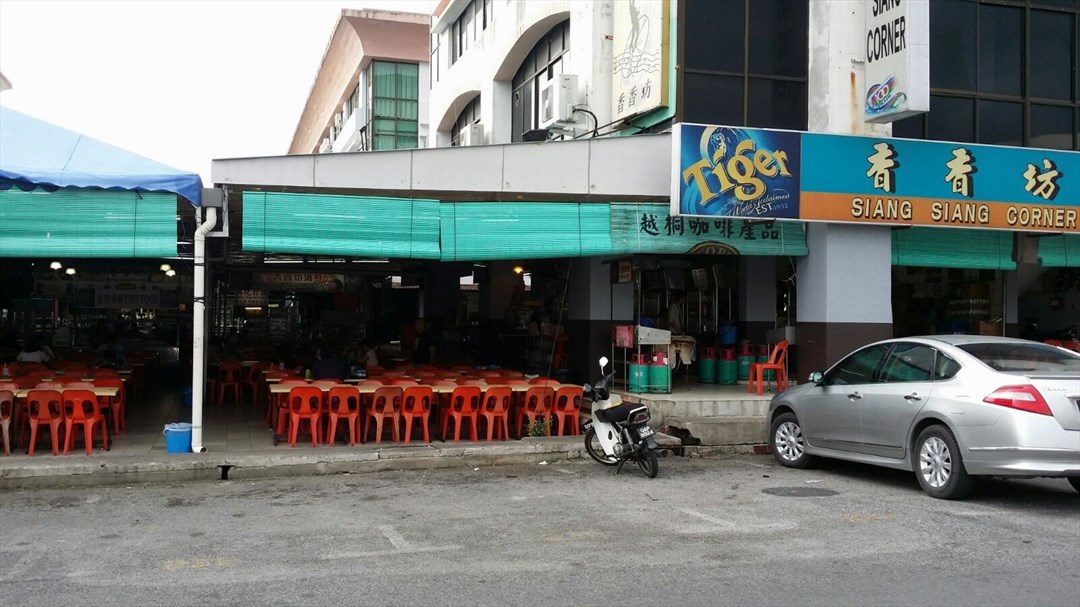 Siang Siang Corner Chinese Food Court In Kuching Sarawak Openrice Malaysia