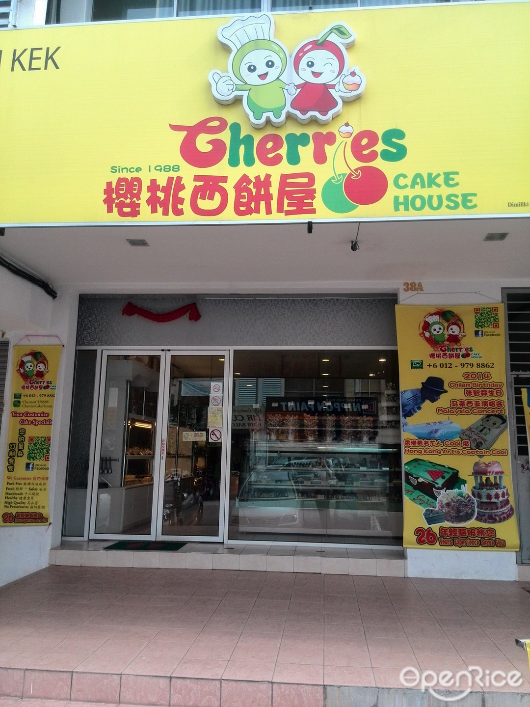 Cherries Cake House Western Variety Sweets Snack In Cheras Klang Valley Openrice Malaysia