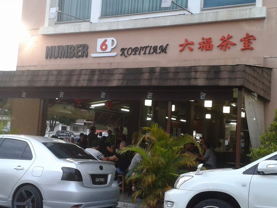 Number 6 Kopitiam Malaysian Variety Cafe In Kuching Sarawak Openrice Malaysia Number 6 Kopitiam Malaysian Variety Cafe In Kuching Sarawak Openrice Malaysia