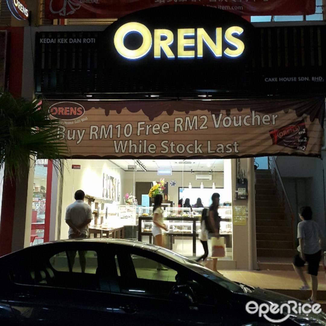 Orens Cake House S Photo Bakery Cake Kuih Cafe In Temerloh East Coast Openrice Malaysia