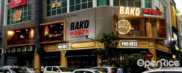 Bako Korean Bbq & Eateries's Menu - Korean Seafood Restaurant in Sri