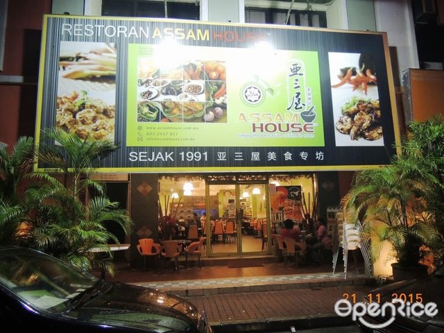 Assam House S Menu Asian Variety Halal Restaurant In Ipoh Town Perak Openrice Malaysia