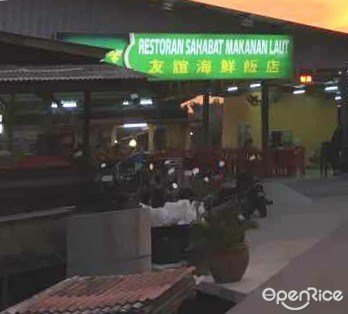 Restoran Sahabat Makanan Laut's Photo - Chinese Seafood Restaurant in
